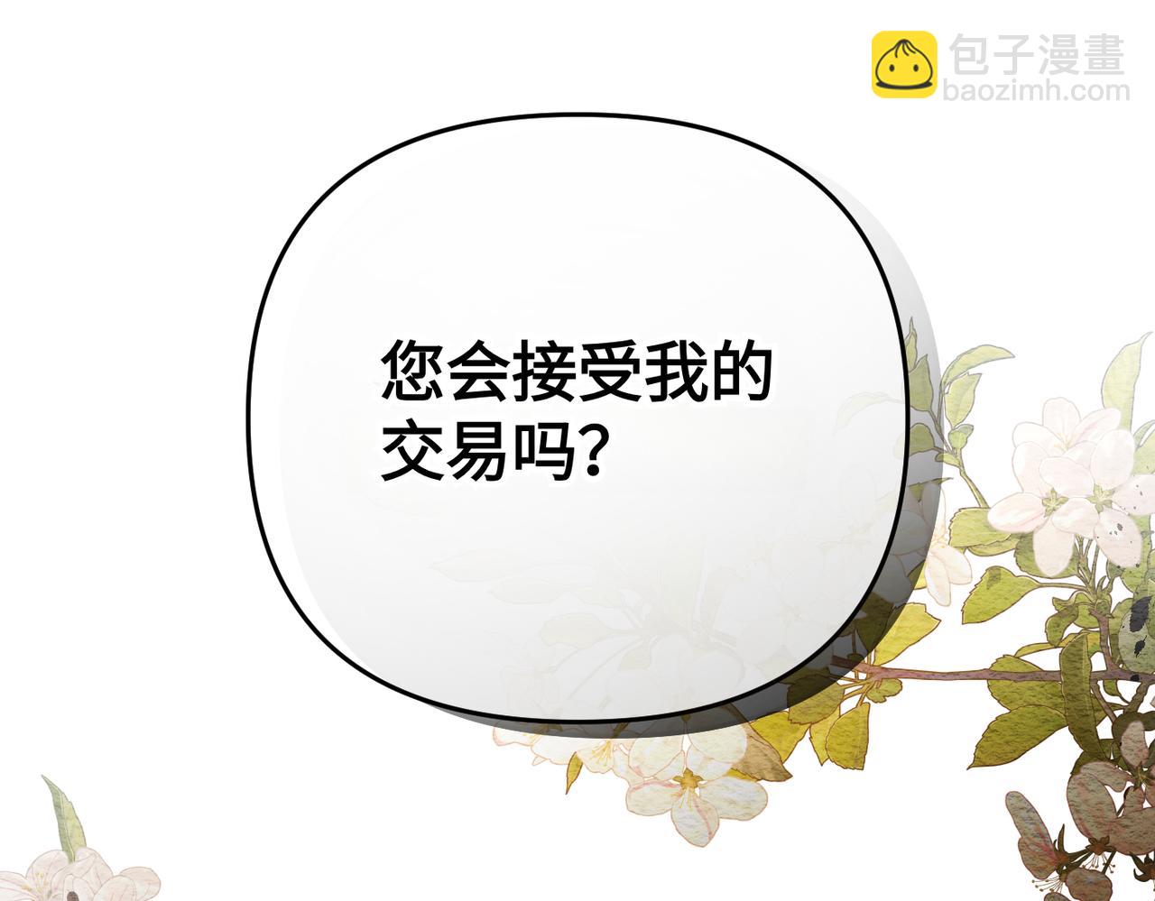 第22话 为你而活247