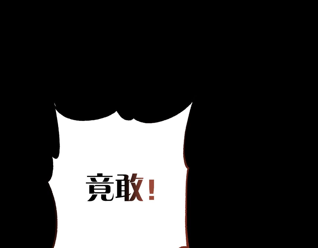 第22话 为你而活25