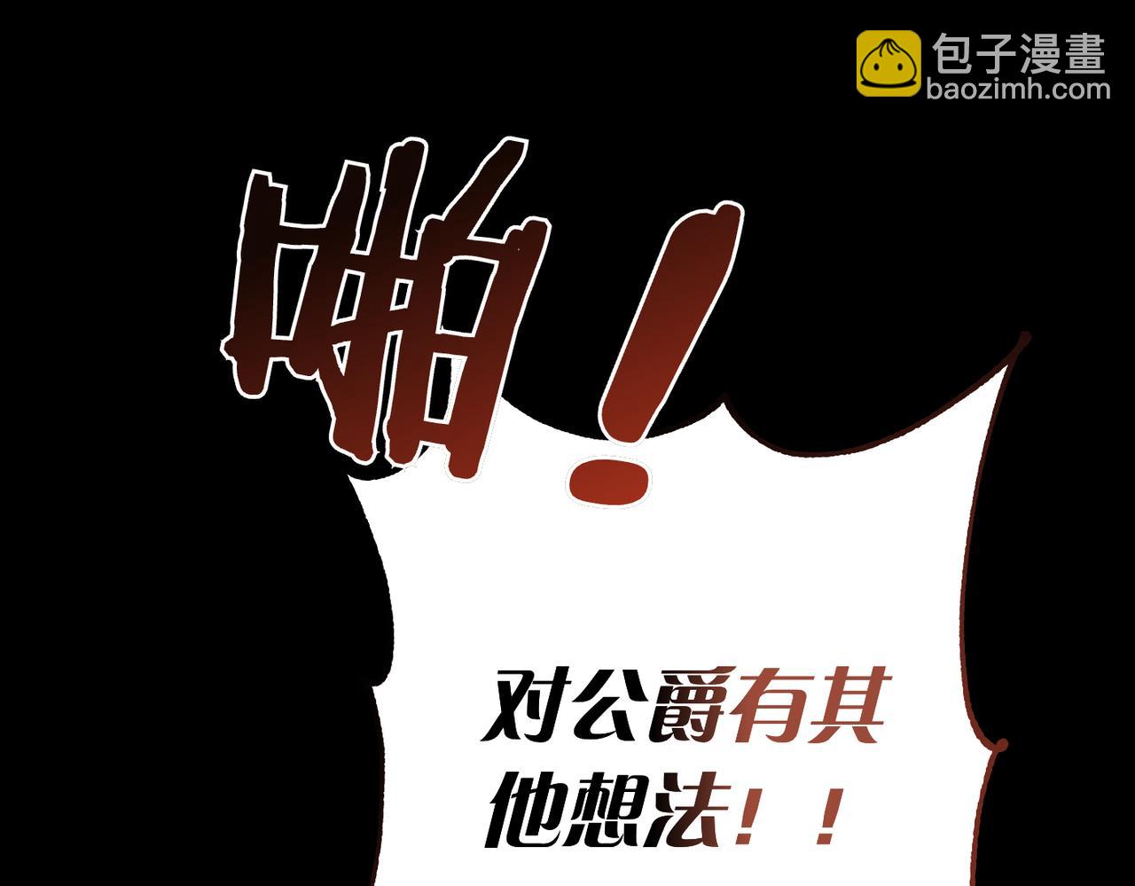 第22话 为你而活28
