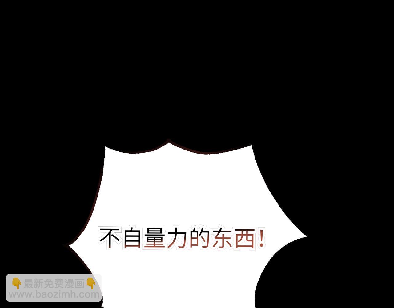 第22话 为你而活32