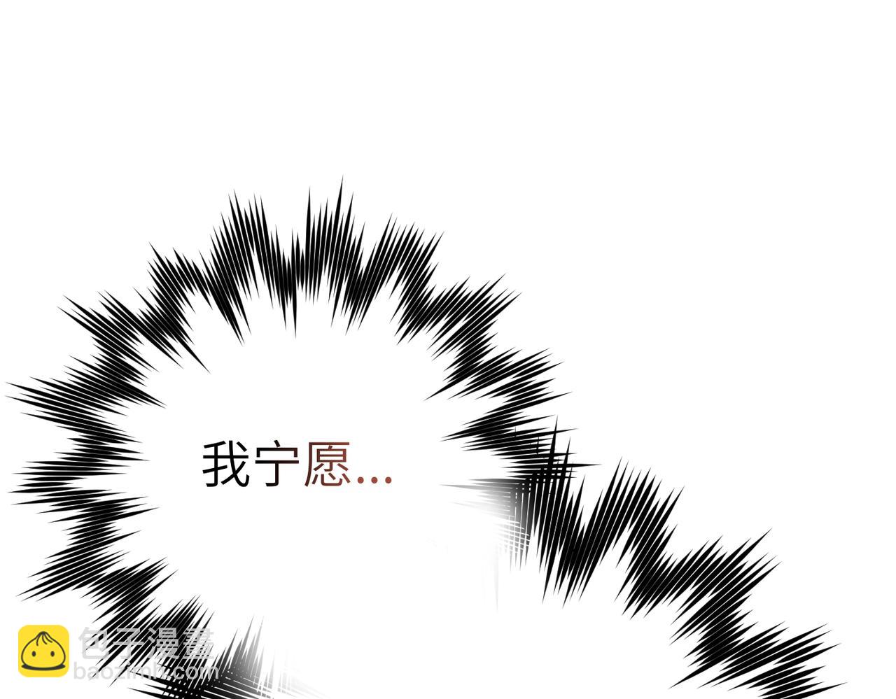 第22话 为你而活57