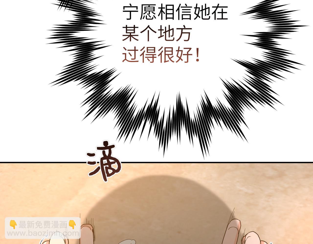 第22话 为你而活58