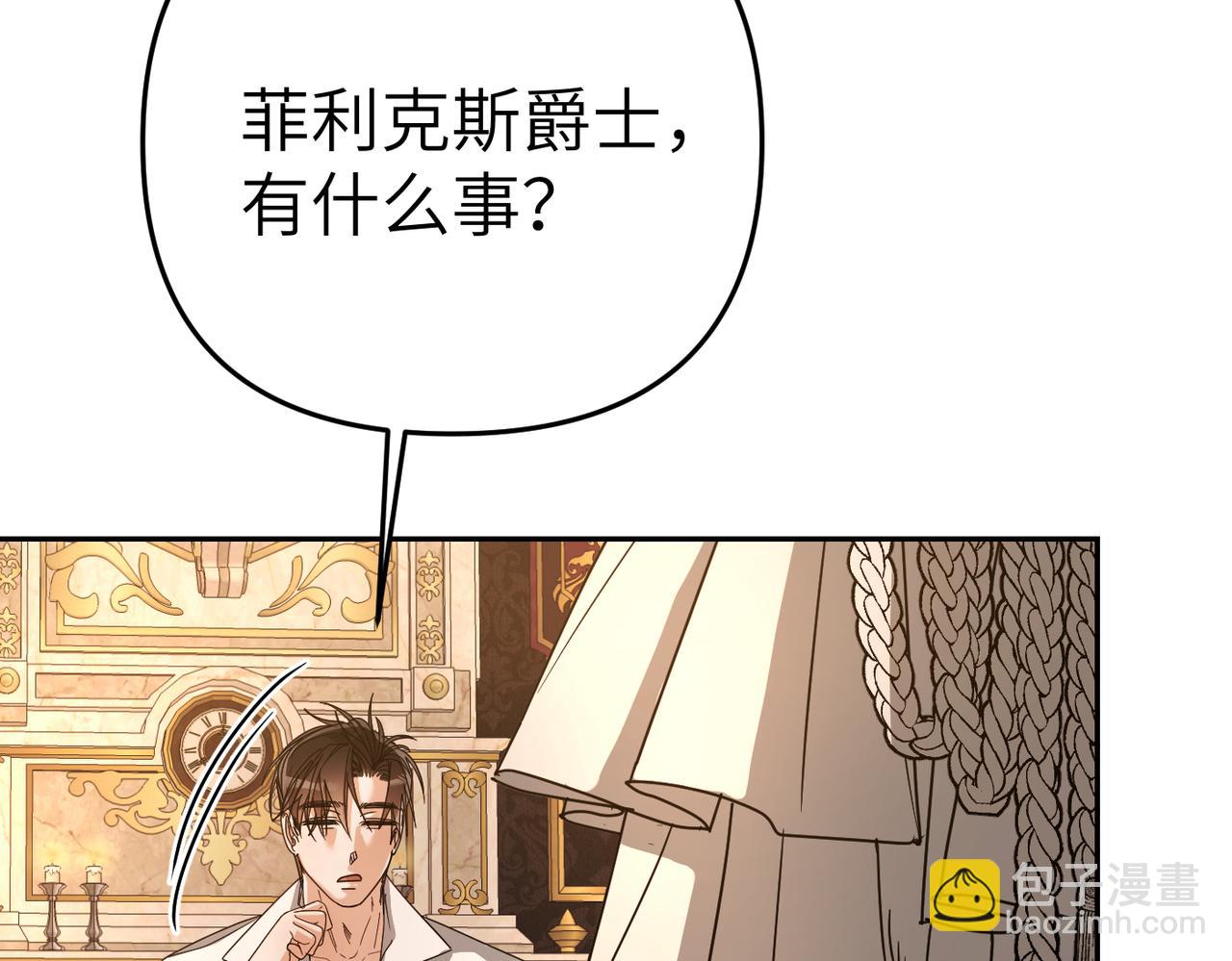 第22话 为你而活97