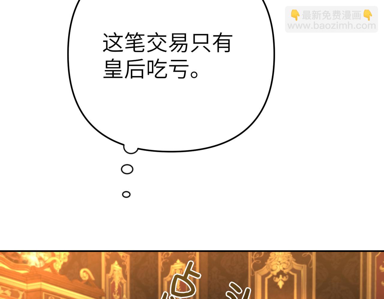 第23话 联手12