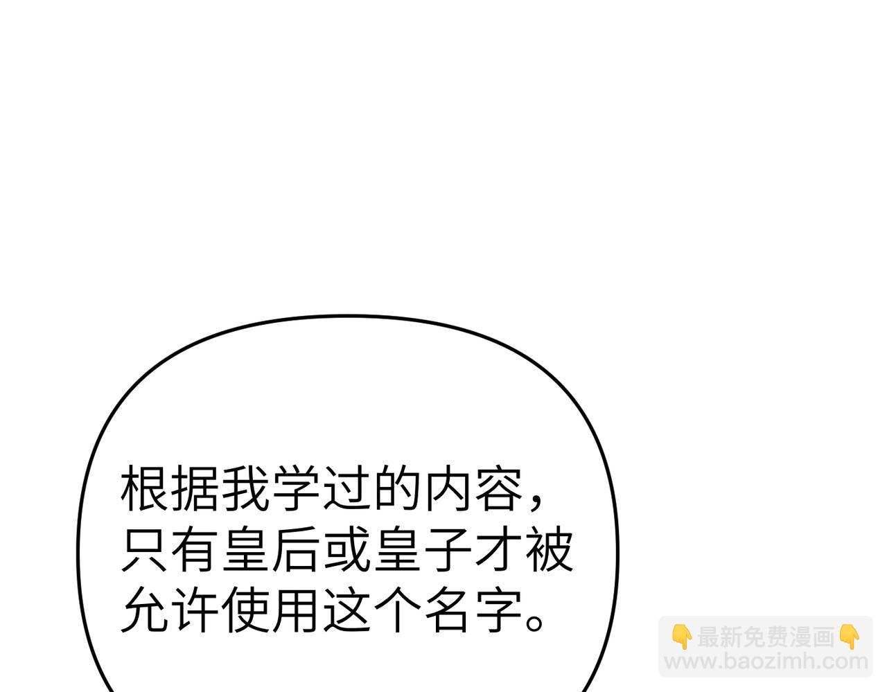 第23话 联手120