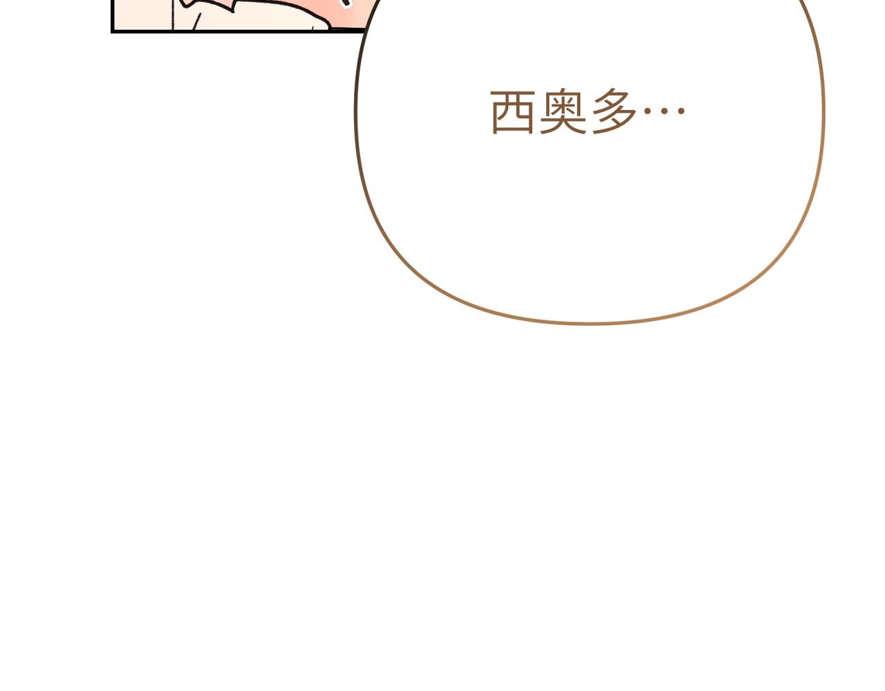 第23话 联手123