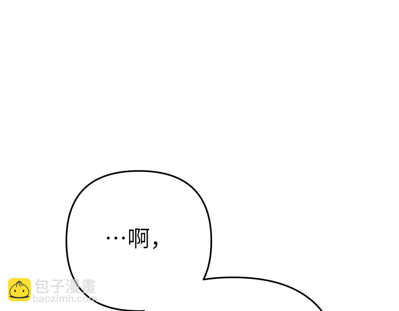 第23话 联手133