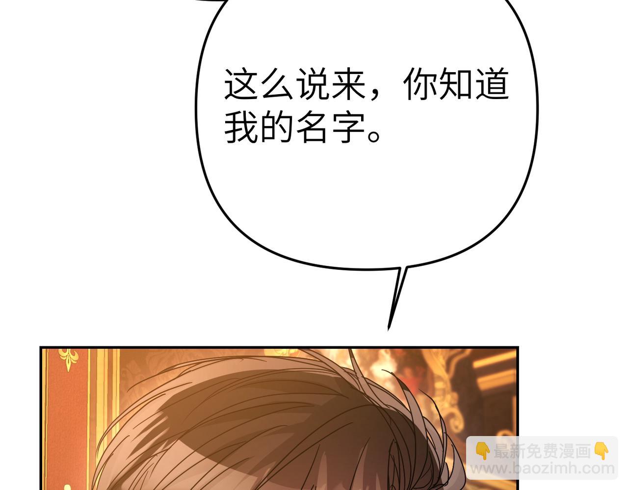 第23话 联手134