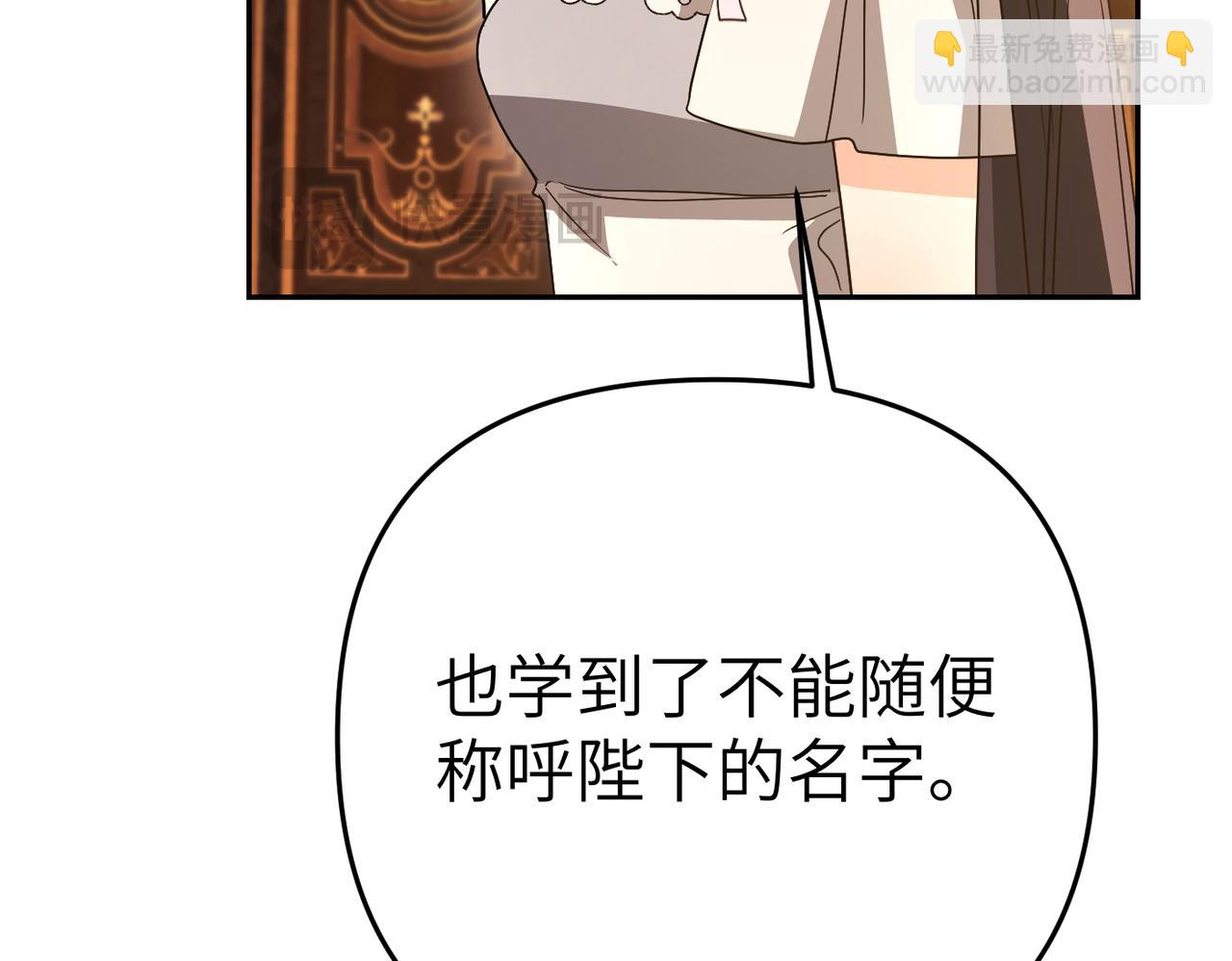 第23话 联手140