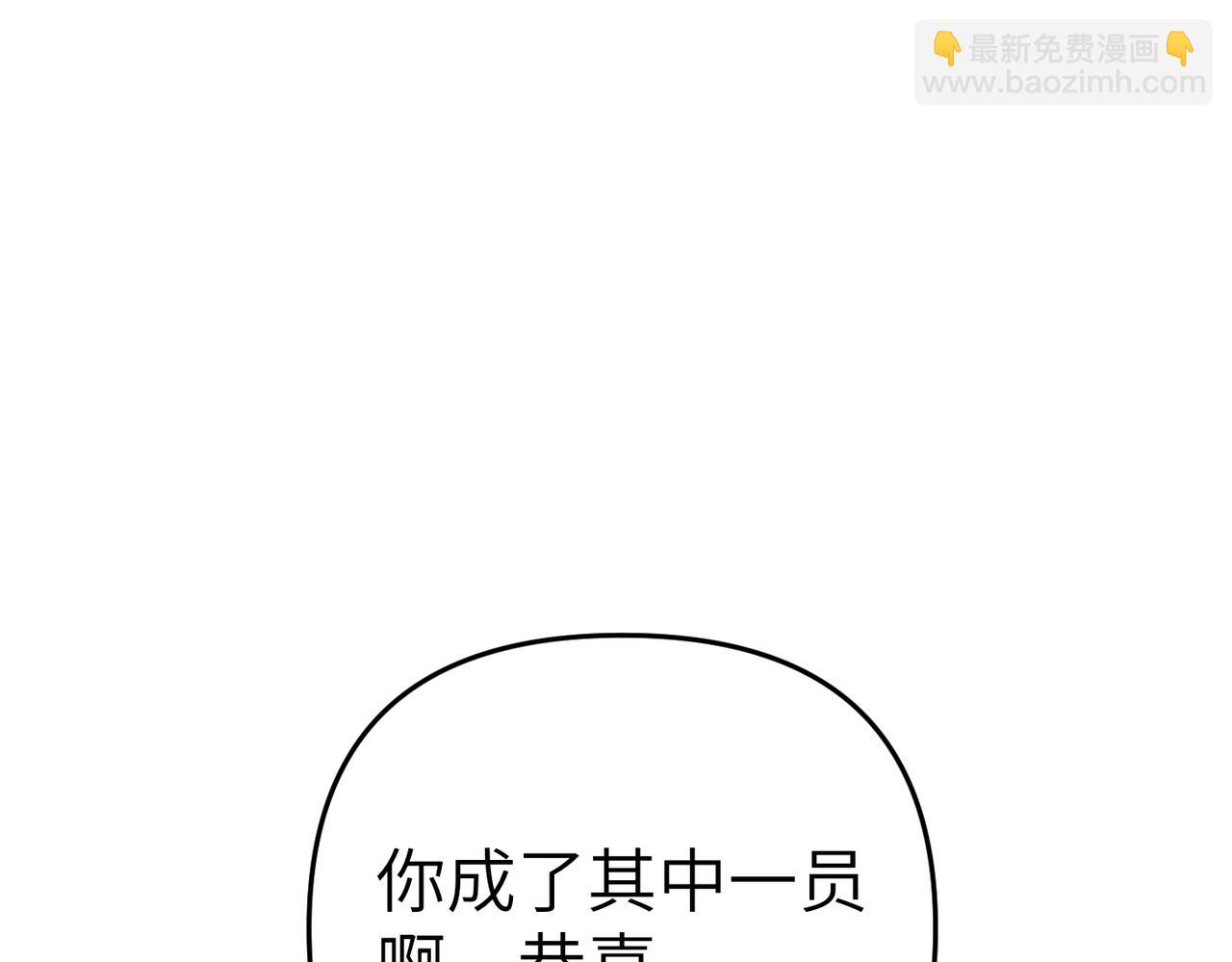 第23话 联手145
