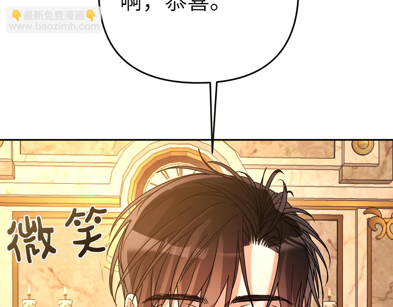 第23话 联手146