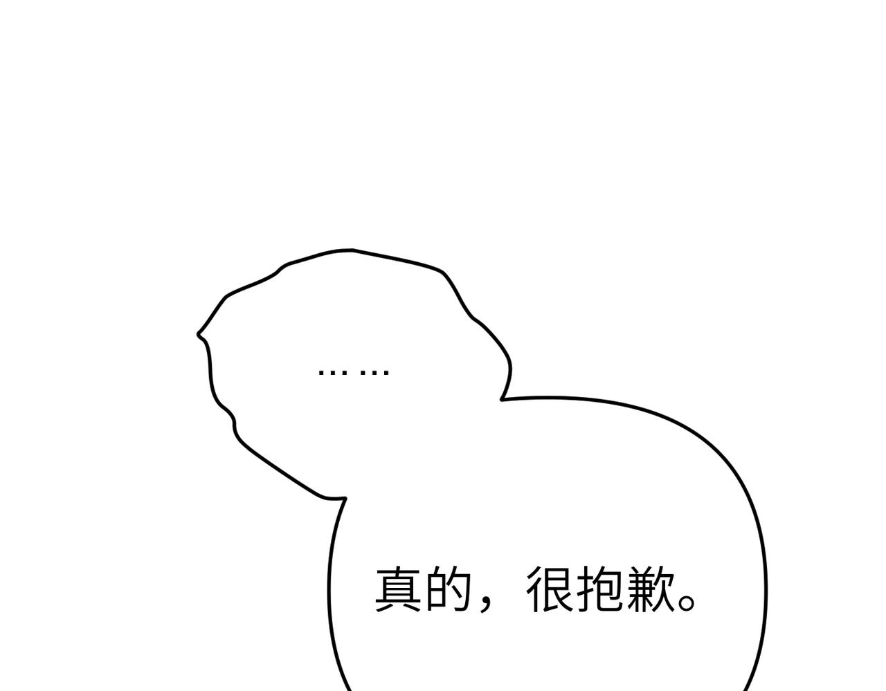 第23话 联手149
