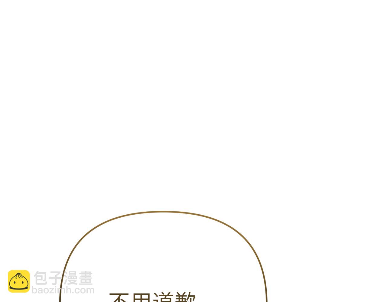 第23话 联手152