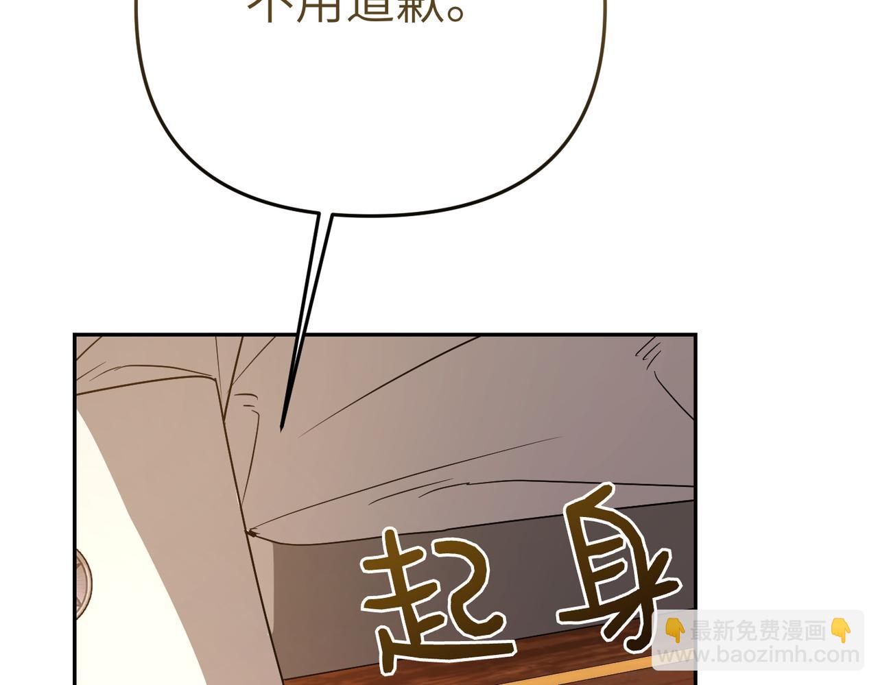 第23话 联手153