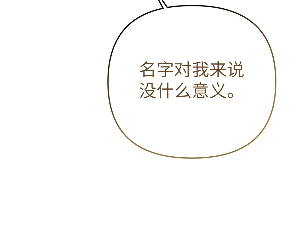 第23话 联手159