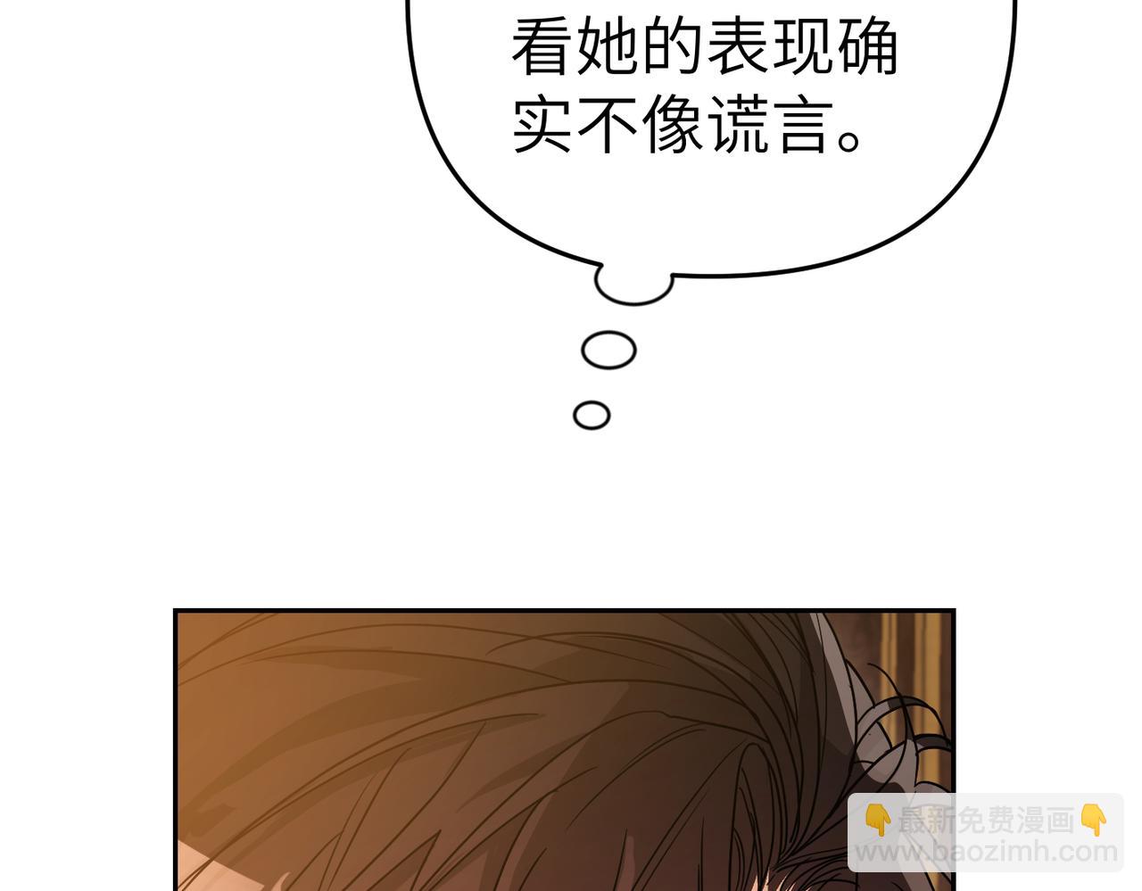 第23话 联手16
