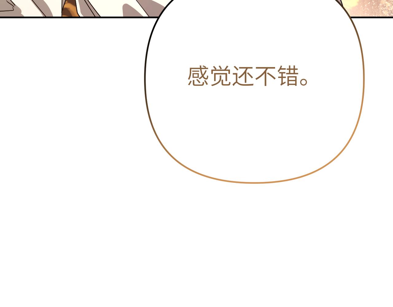 第23话 联手176