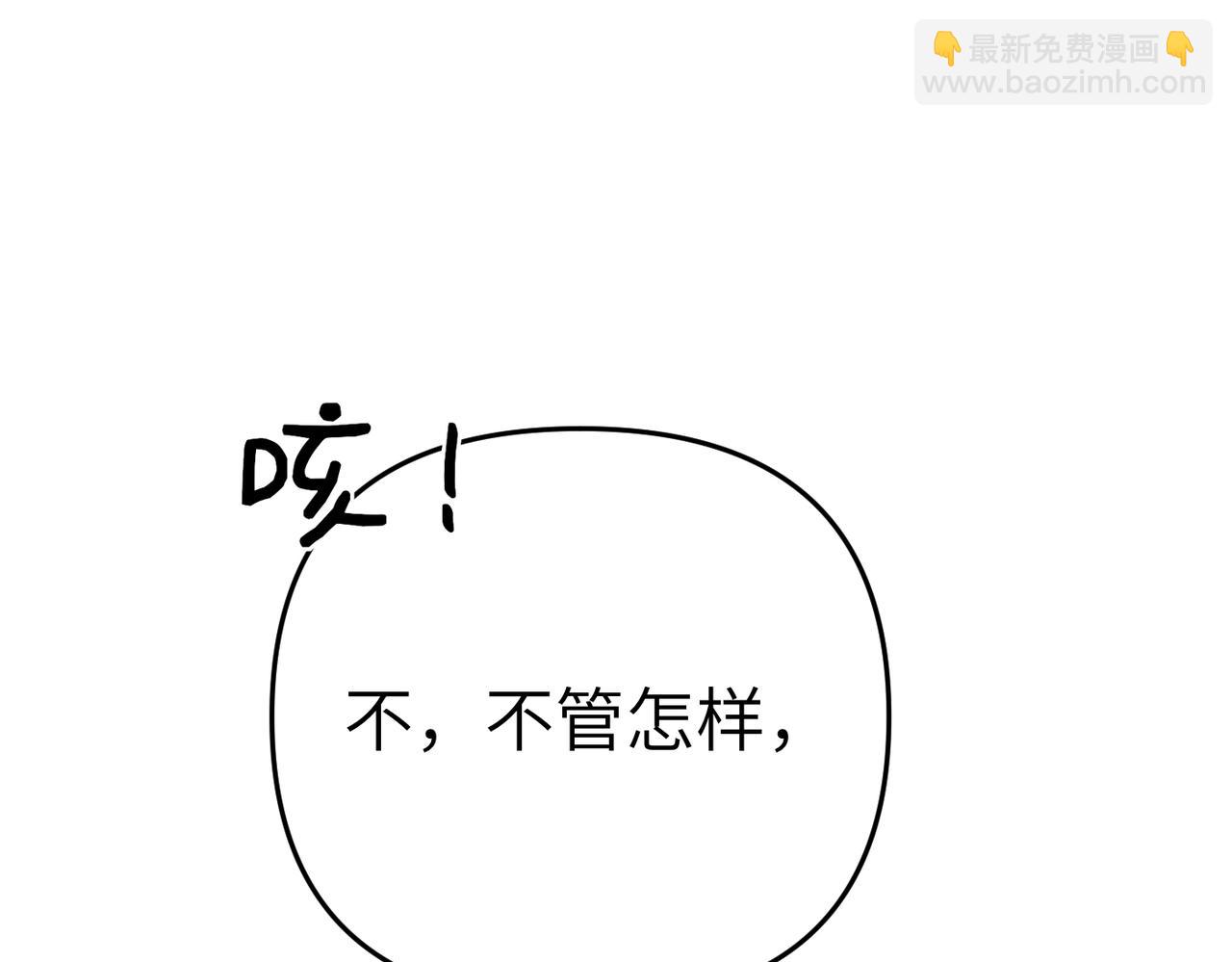 第23话 联手179