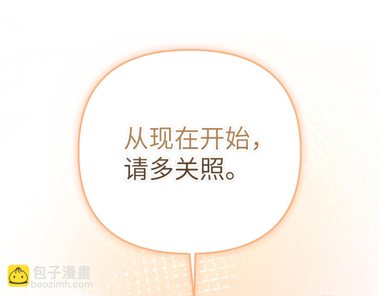 第23话 联手182