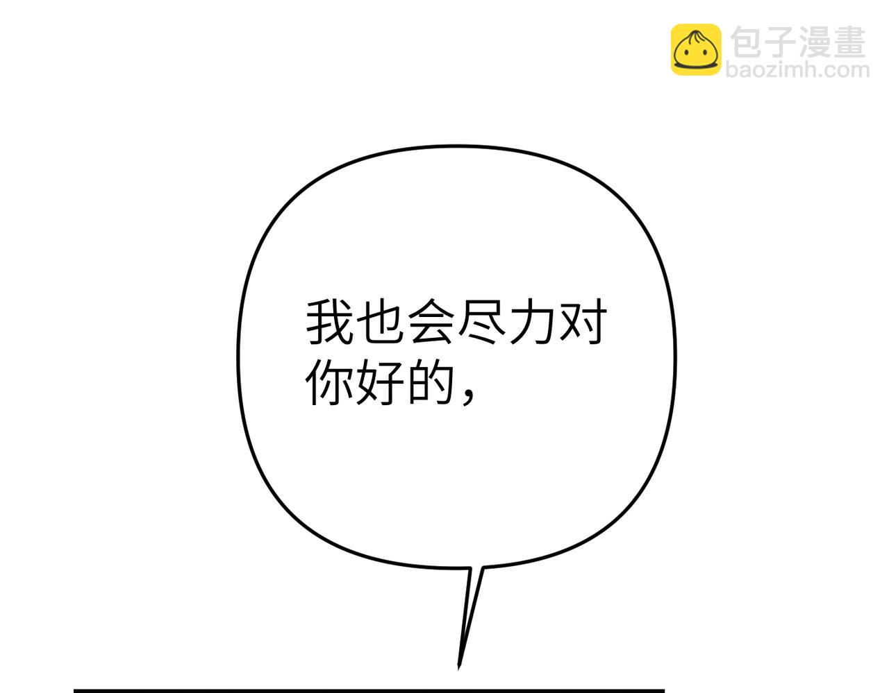 第23话 联手190