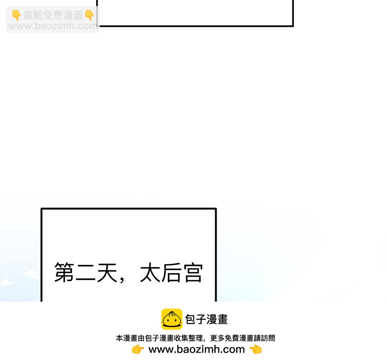 第23话 联手211