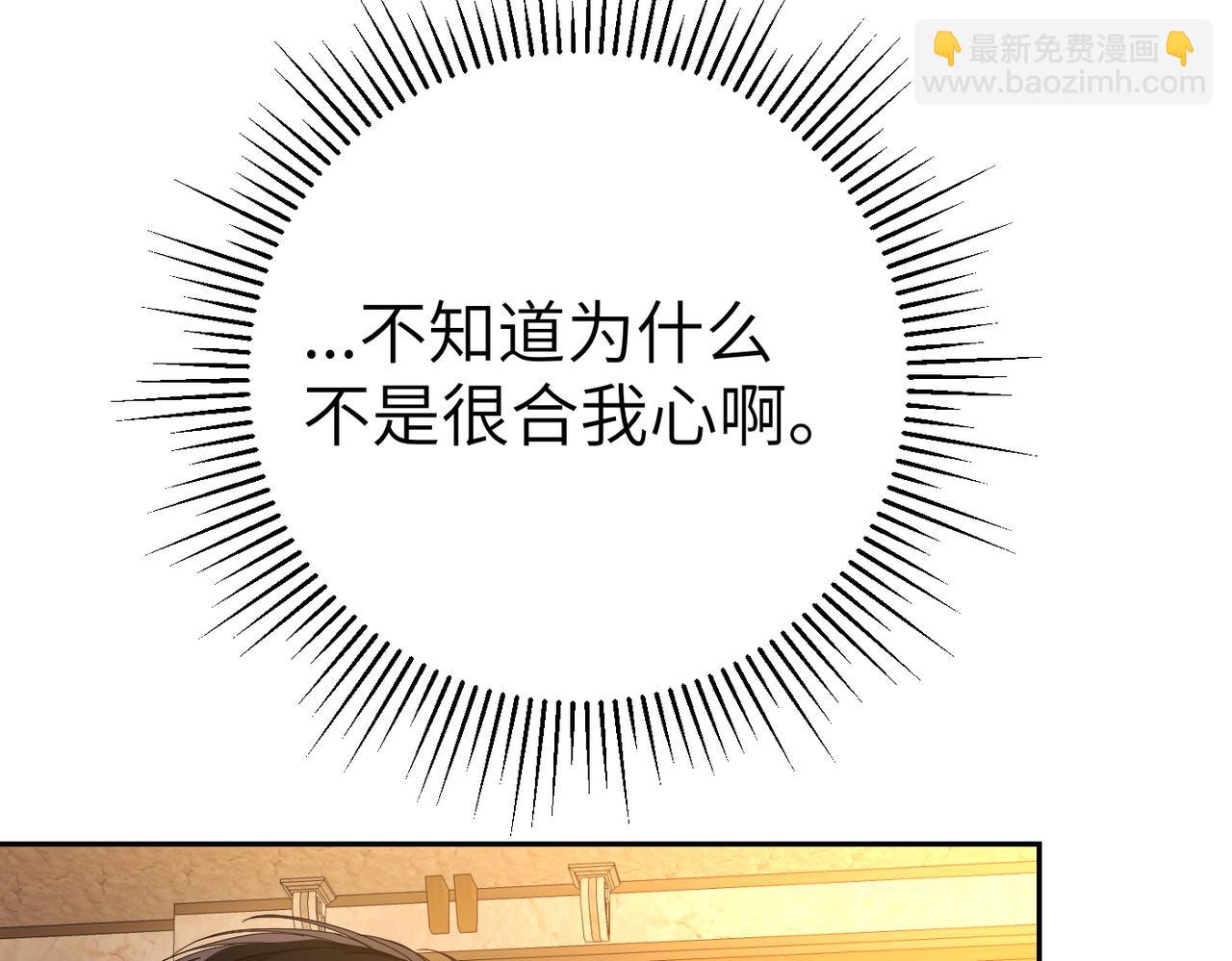 第23话 联手22
