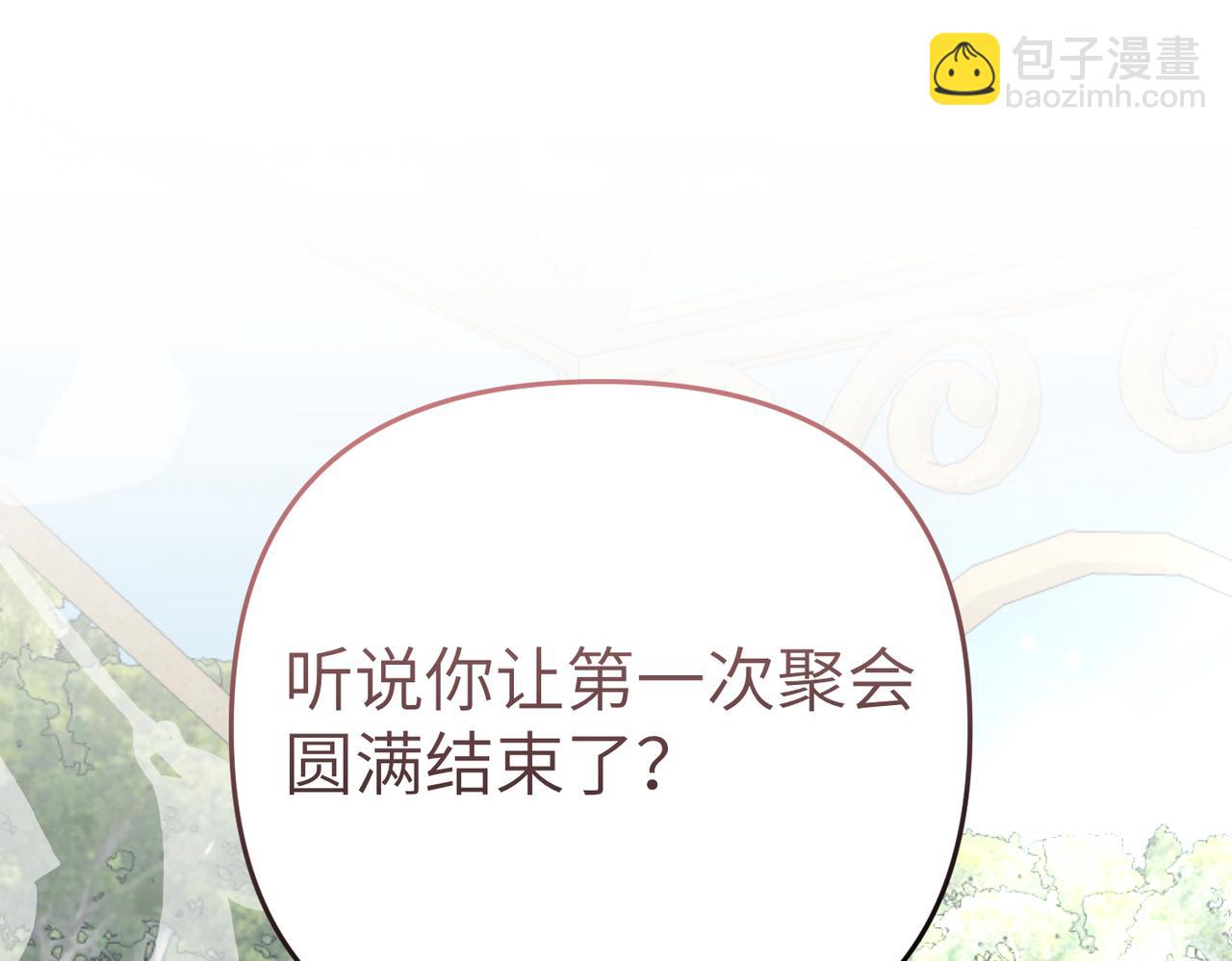 第23话 联手222