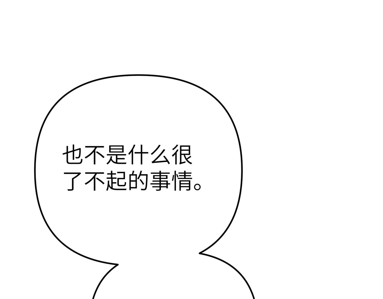 第23话 联手226