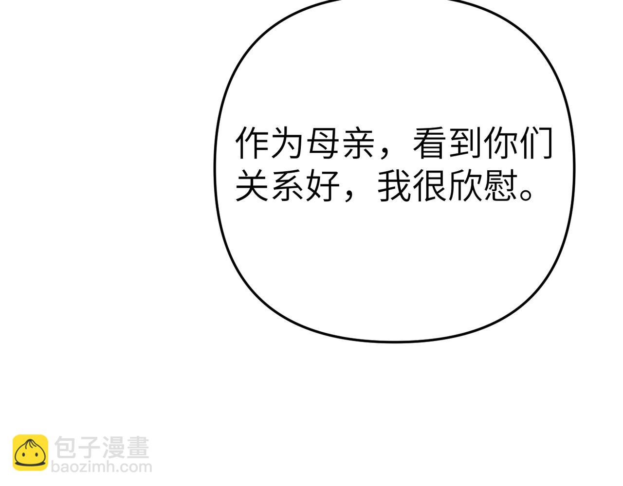 第23话 联手234