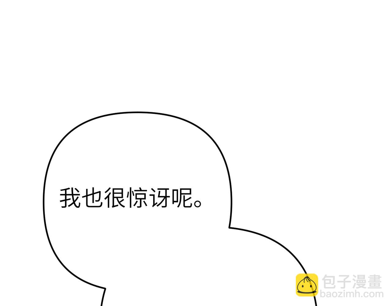 第23话 联手235