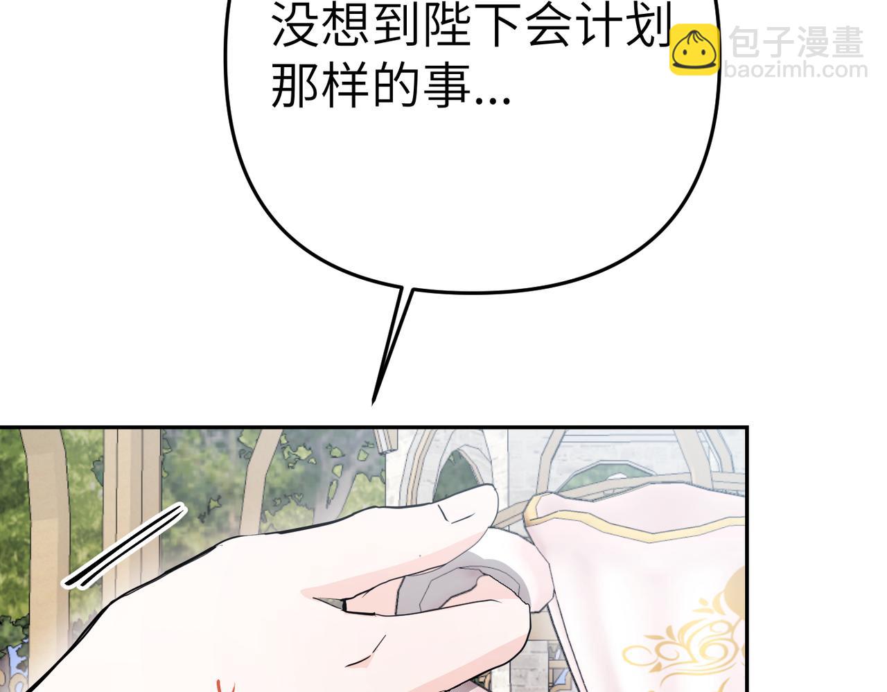 第23话 联手236
