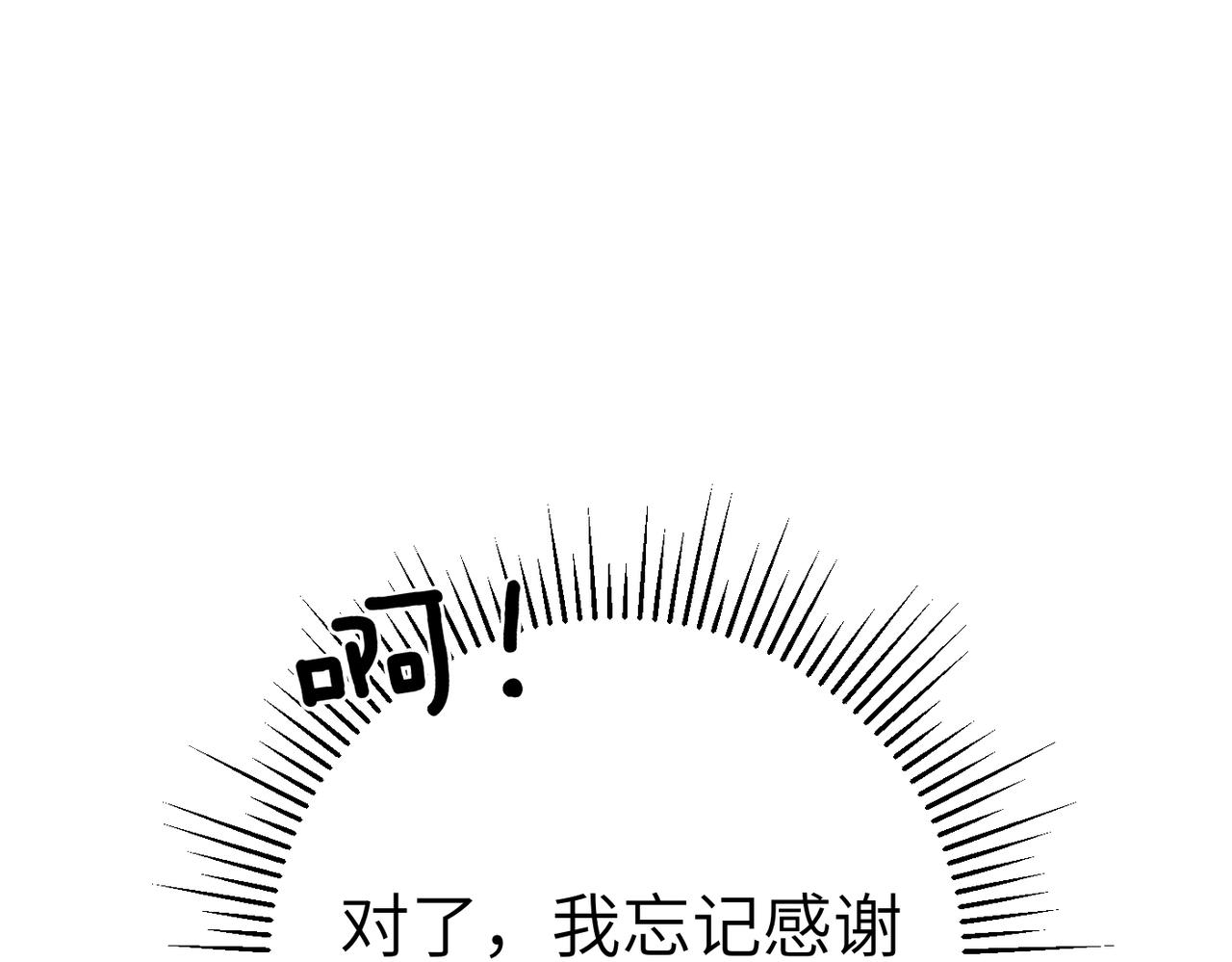 第23话 联手238