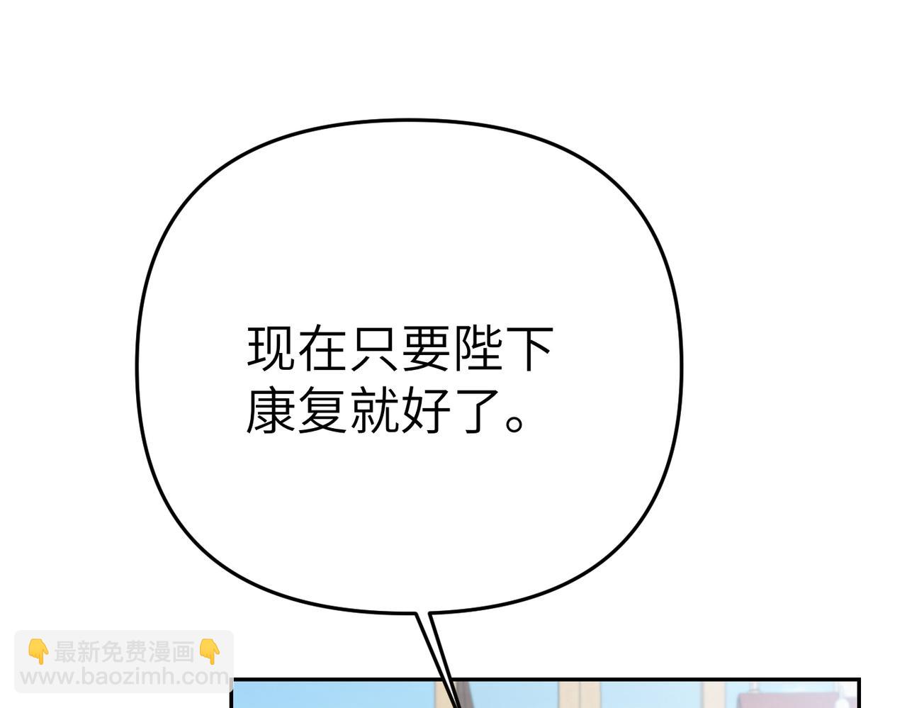 第23话 联手246