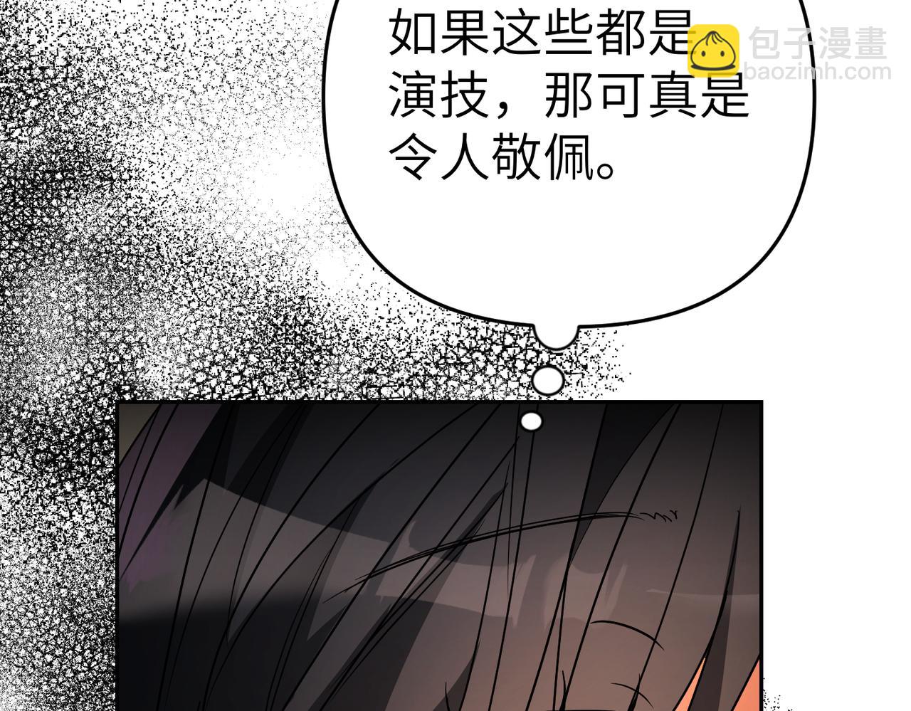 第23话 联手252