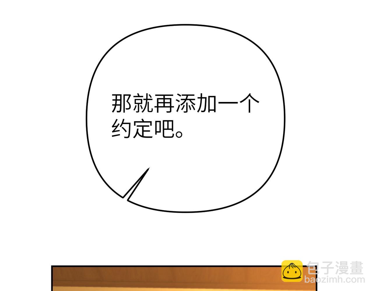 第23话 联手26