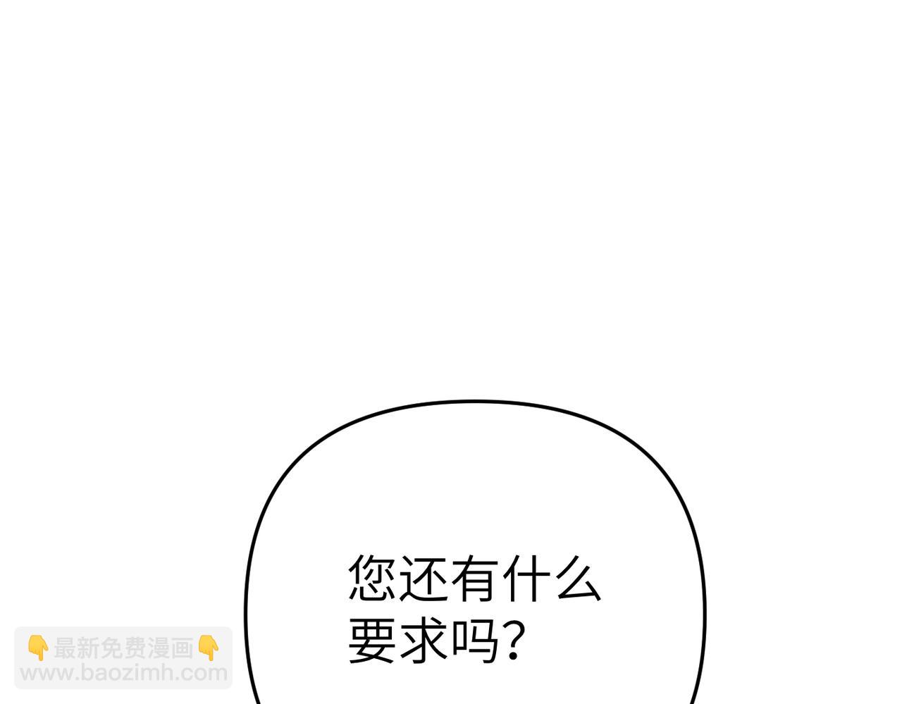 第23话 联手29