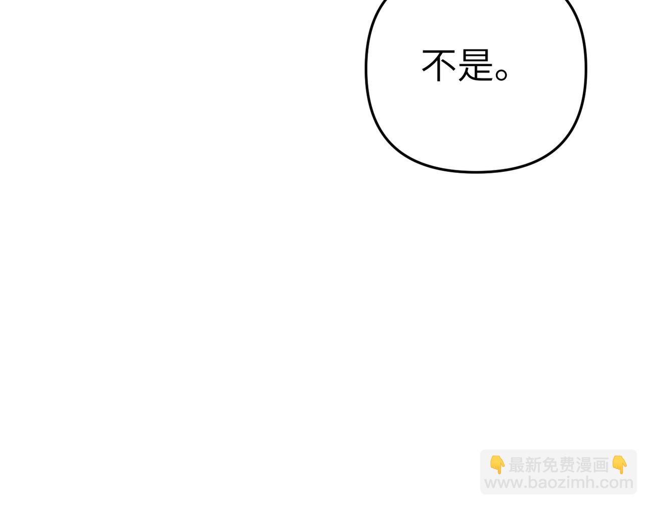 第23话 联手32
