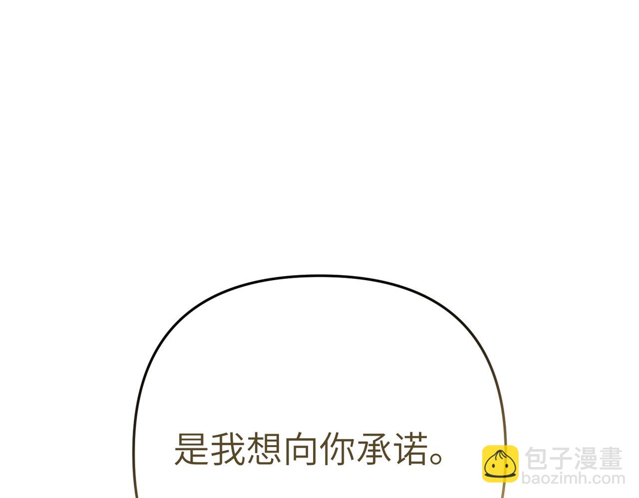 第23话 联手33