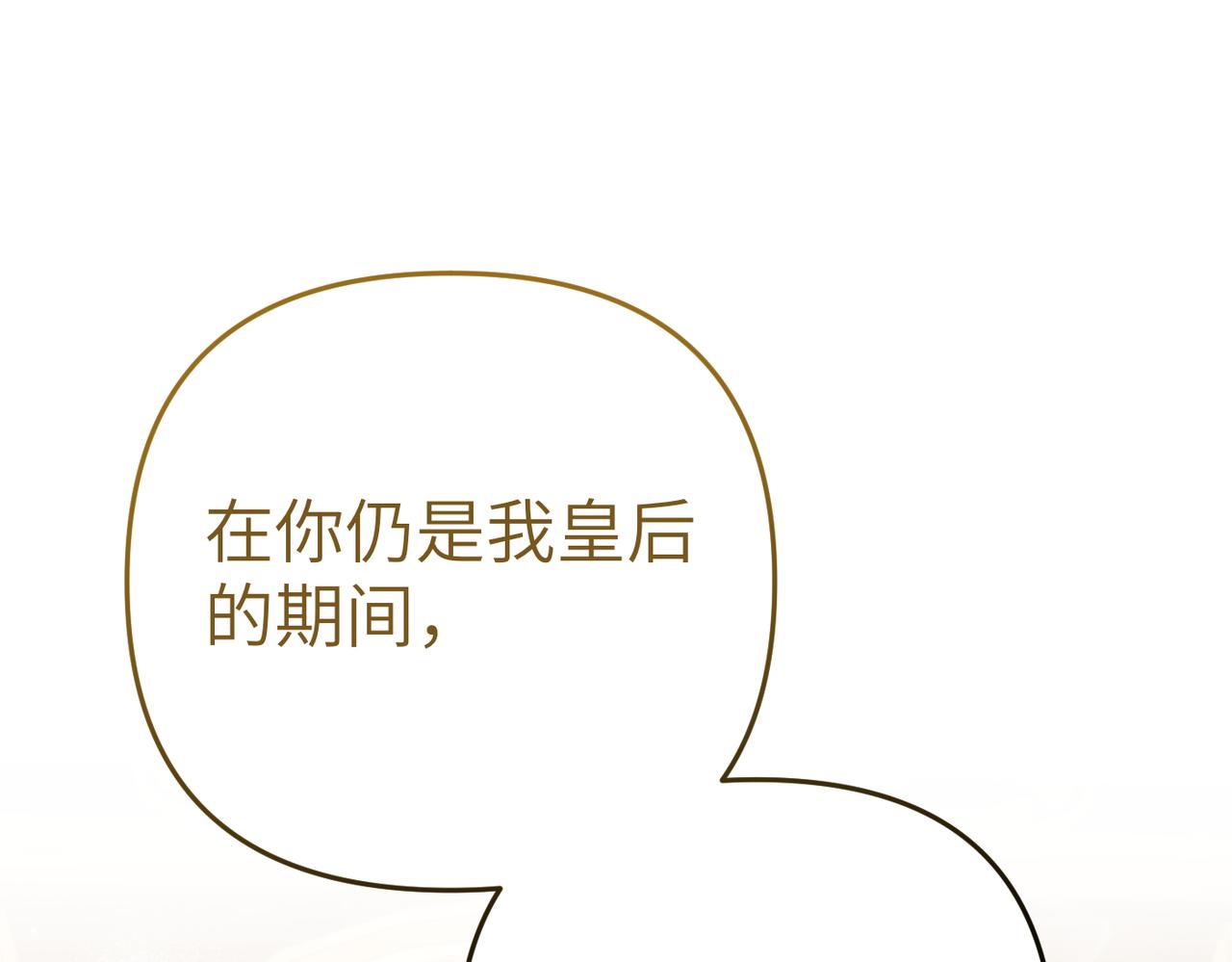 第23话 联手36