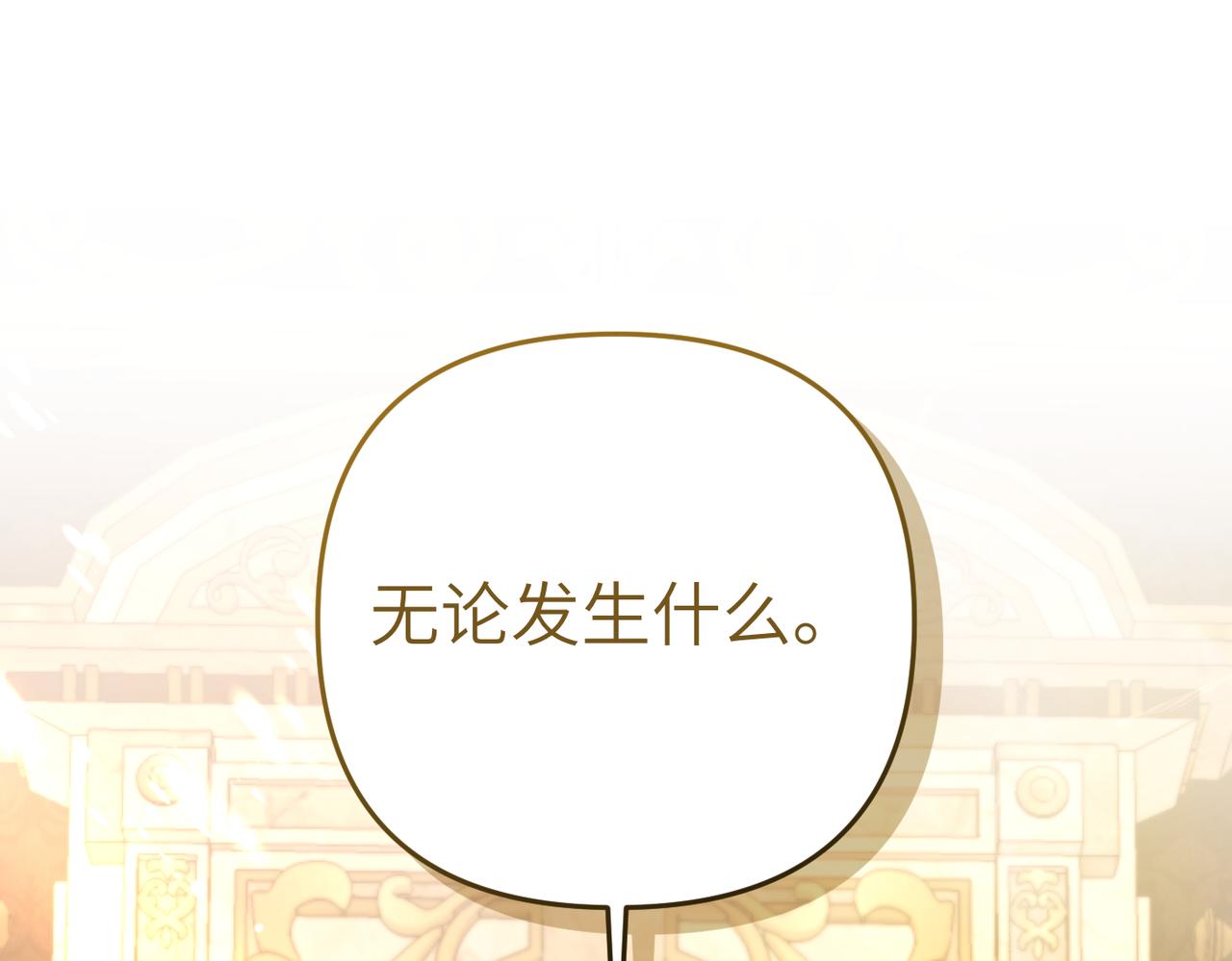 第23话 联手40