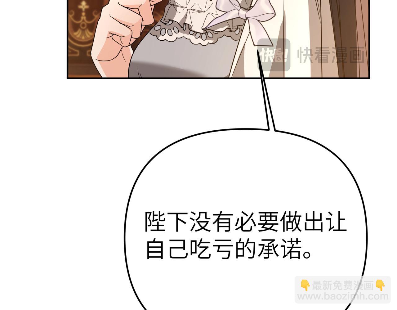 第23话 联手46