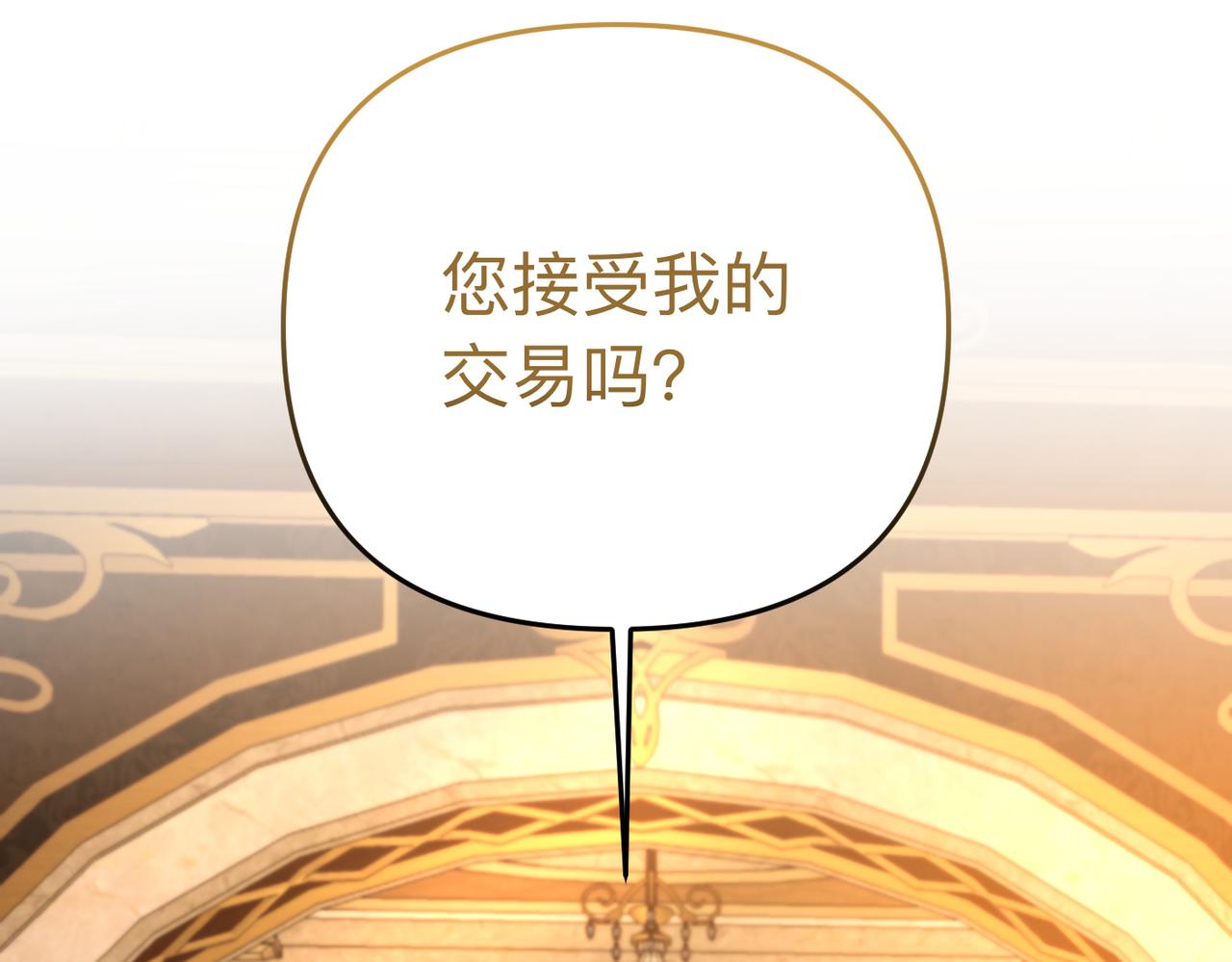 第23话 联手5