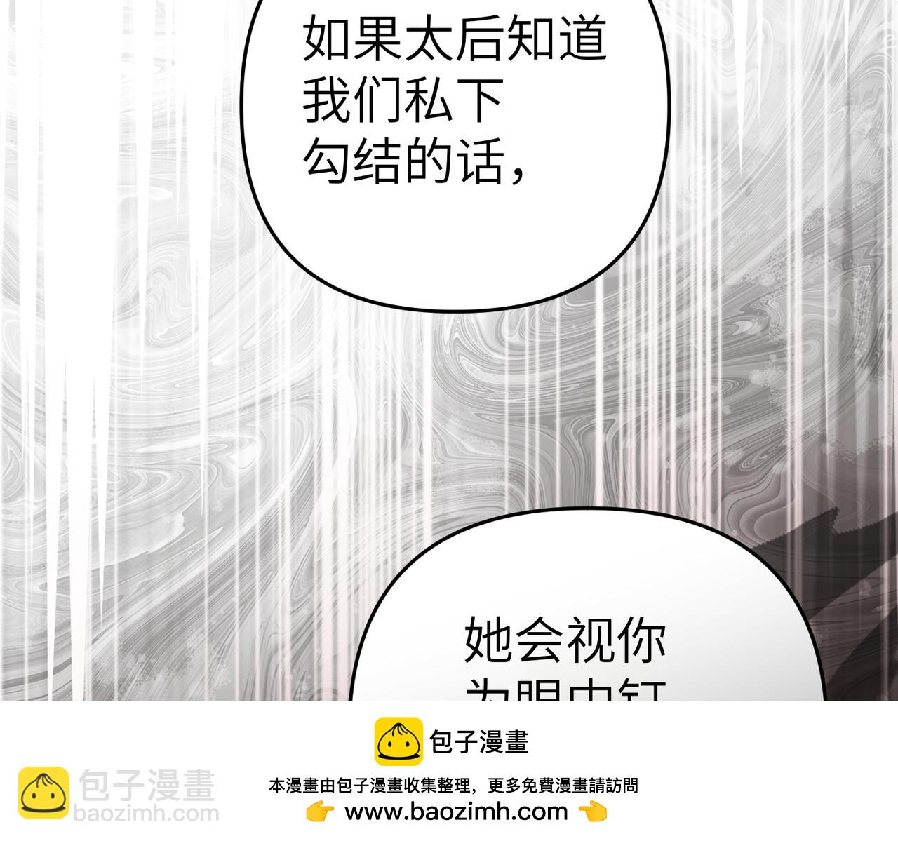 第23话 联手53