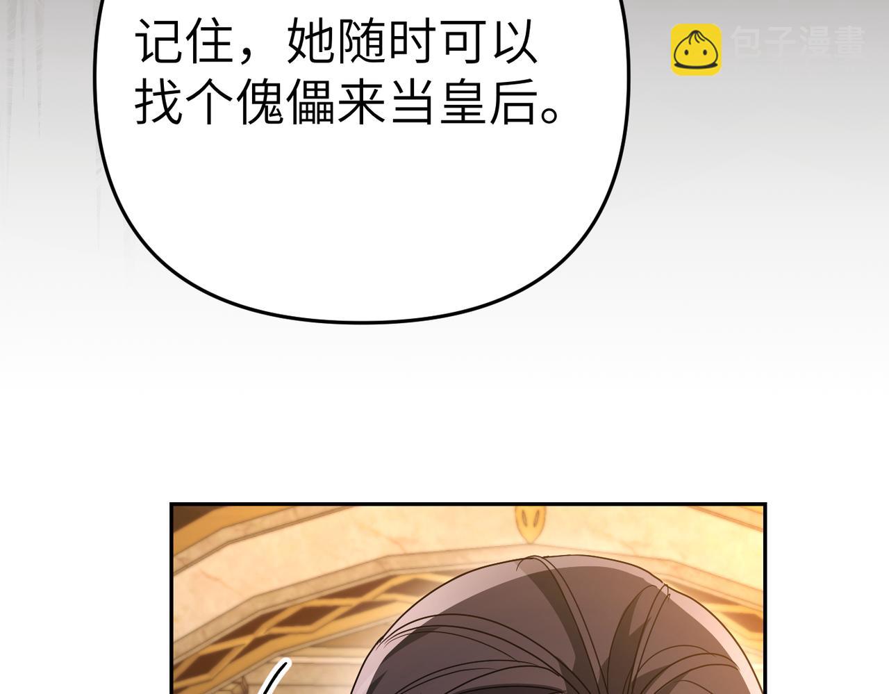第23话 联手59