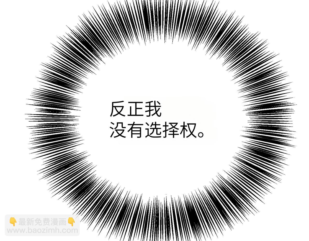 第23话 联手63