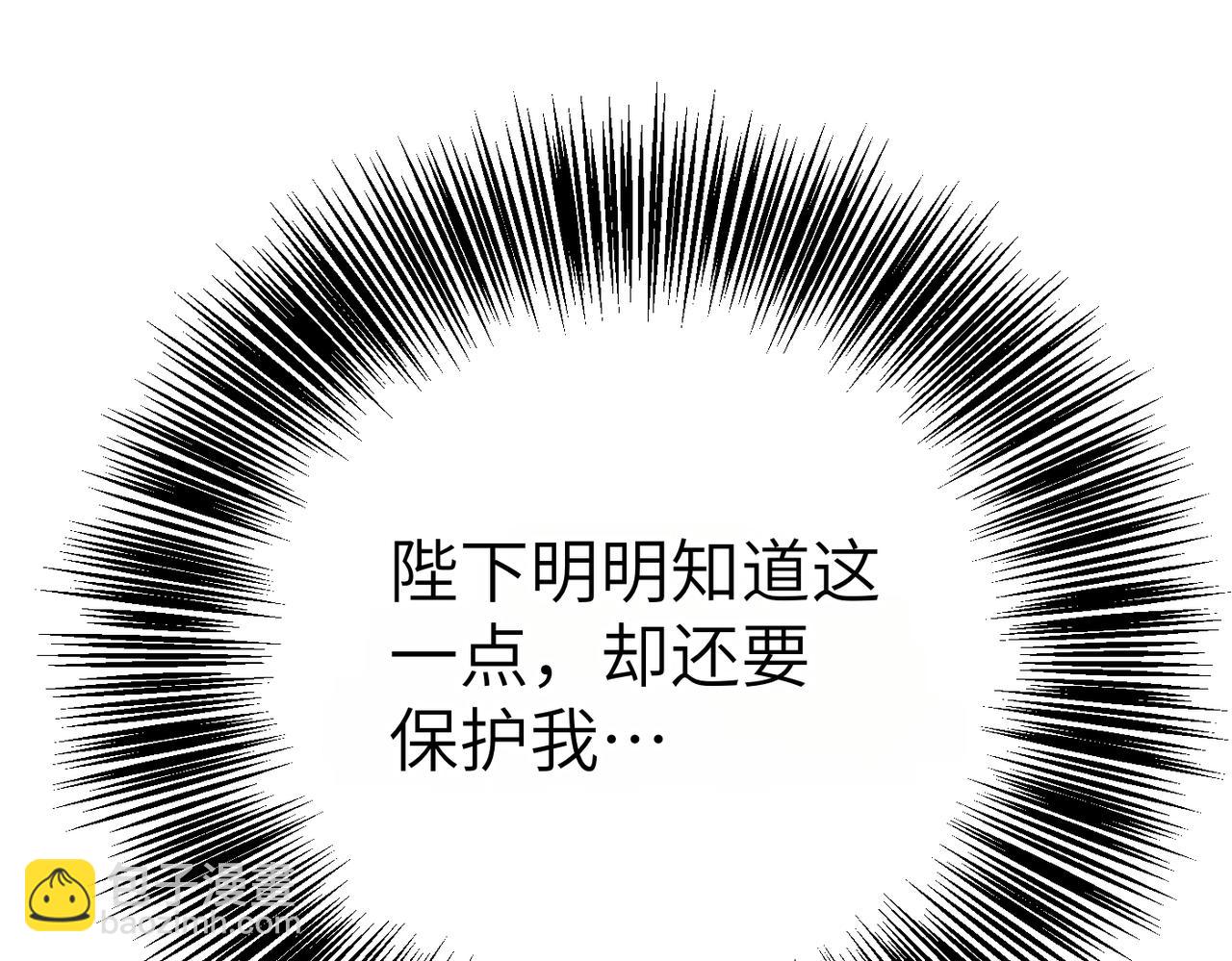 第23话 联手66