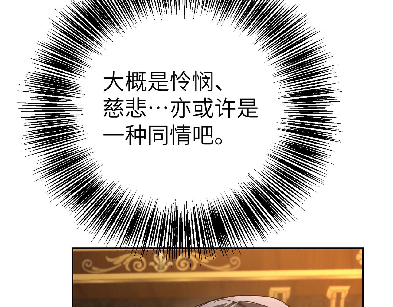 第23话 联手70