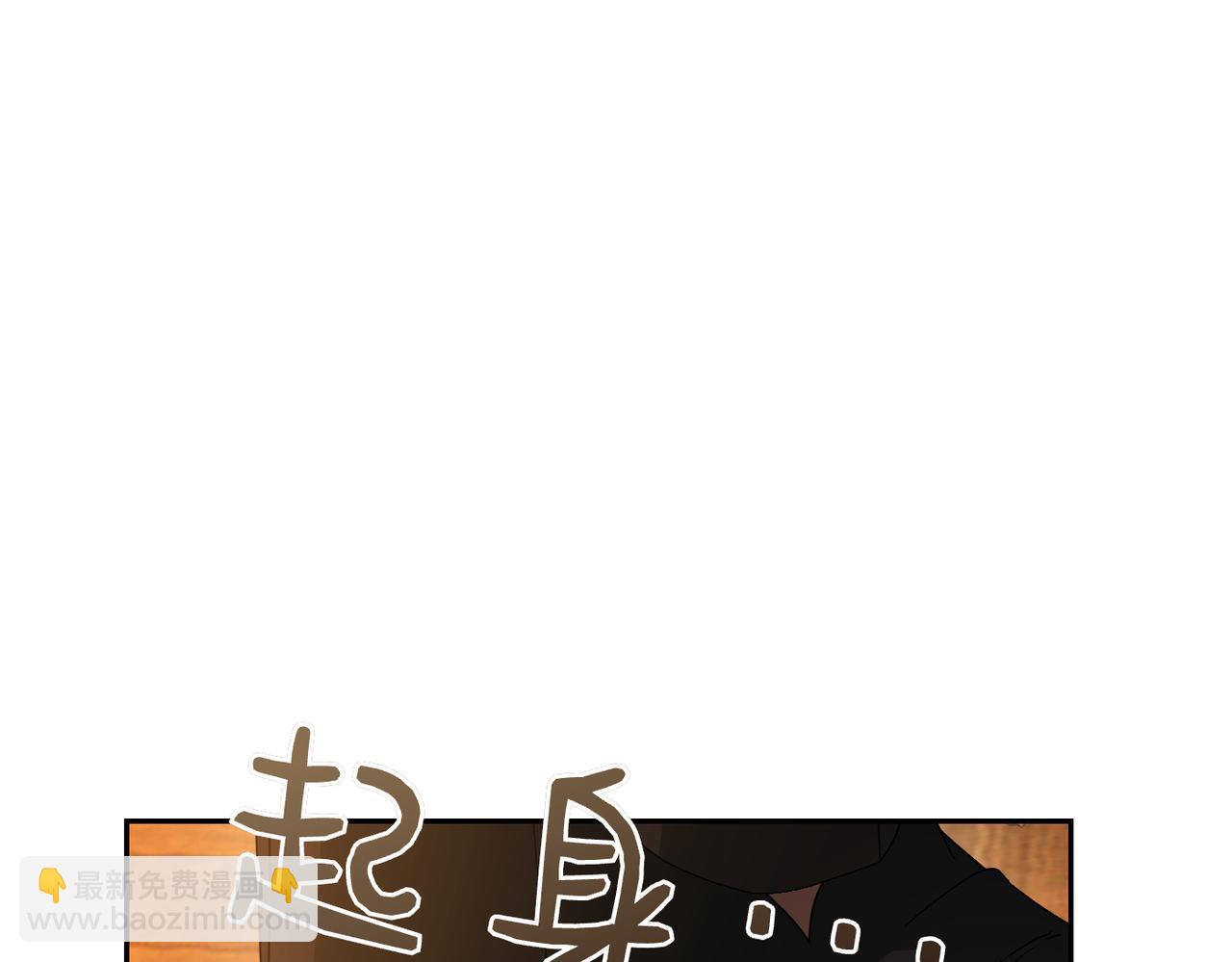 第23话 联手73
