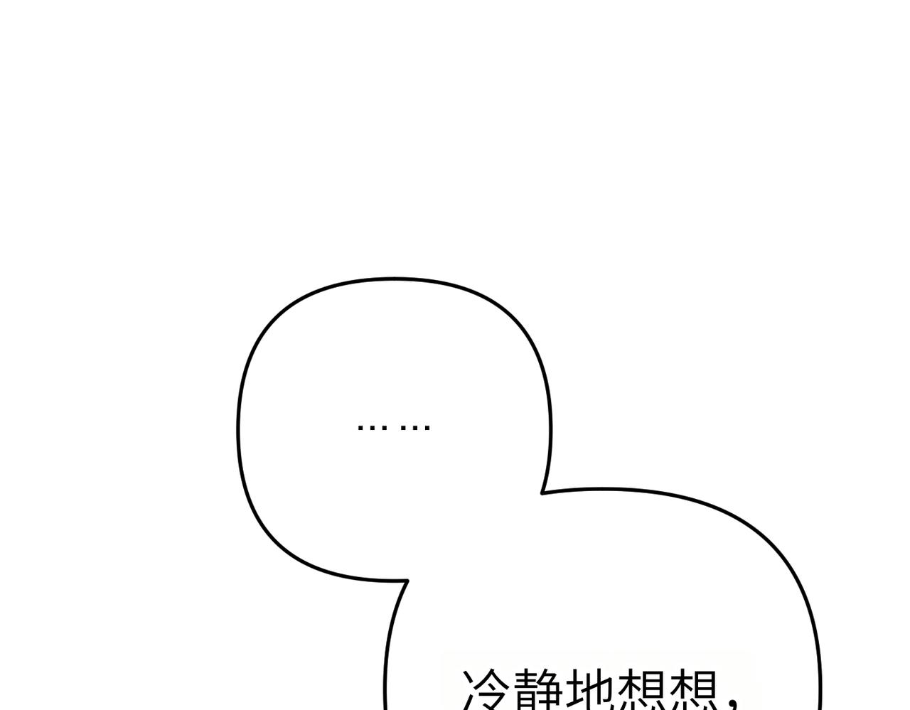 第23话 联手8