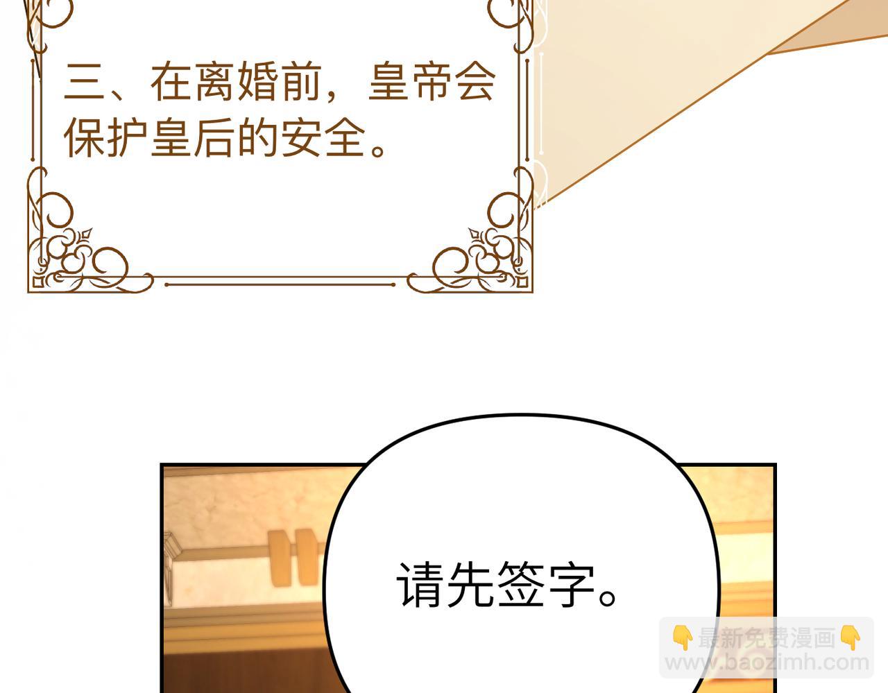 第23话 联手94